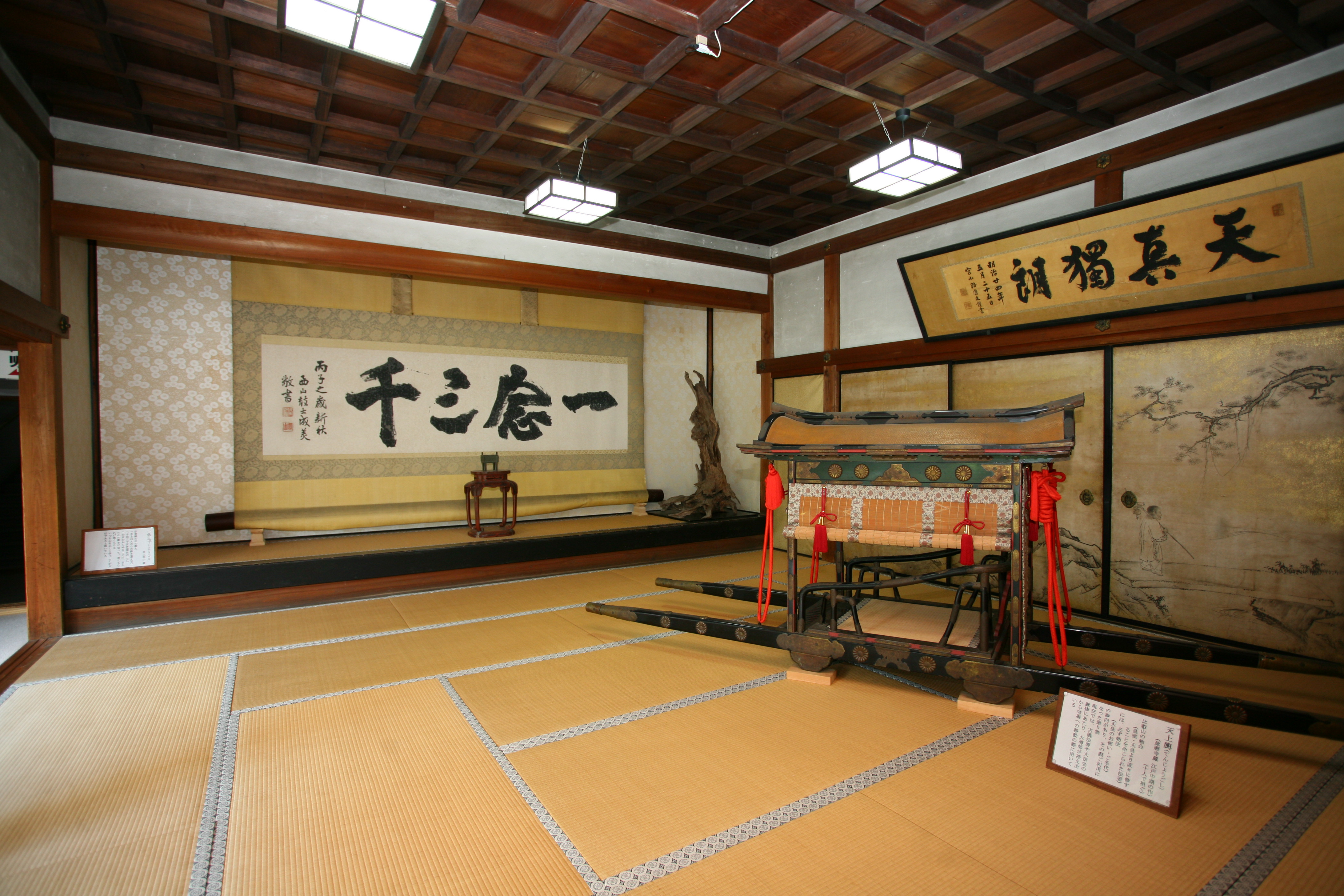 Shigain Monzeki Garden