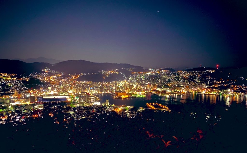 Inasayama Park